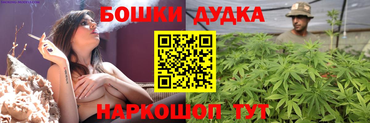 Шишки марихуана тримм  Марихуана AK-47  Вход с VPN  Каннабис тримм  Усть-Илимск 