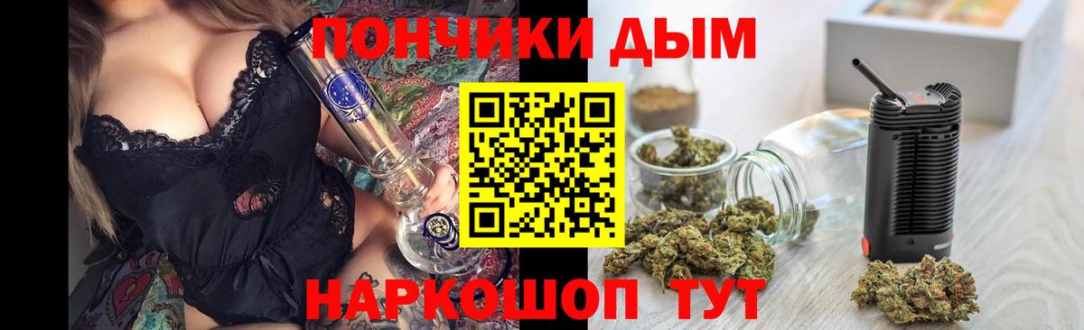 Каннабис марихуана Усть-Илимск